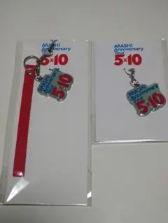 嵐ARASHI 5×10 青ストラップ、チャーム