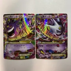 ゲンガーEX XY4 メガゲンガーEX CP4 セットケース付き - メルカリ