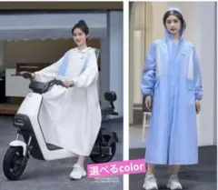 多機能✨ロング レインコート Mサイズ リュック対応 自転車 バイク 通学 通勤