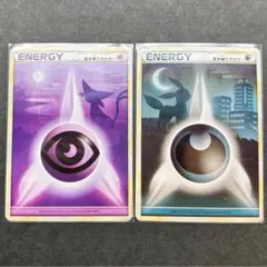 2025年最新】基本悪エネルギー ブラッキーの人気アイテム - メルカリ