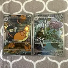 ロケット団のラッタ AR マタドガス