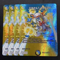 じしー様 リクエスト 6点 まとめ商品