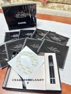 2025年最新】CHANEL 美容液の人気アイテム - メルカリ