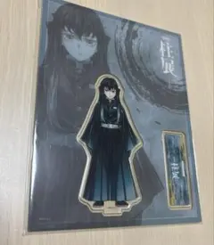 2025年最新】柱展 アクスタ 無一郎の人気アイテム - メルカリ