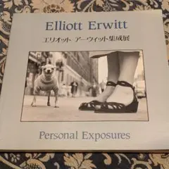 「エリオット・アーウィット集成展 Personal Exposures 」図録