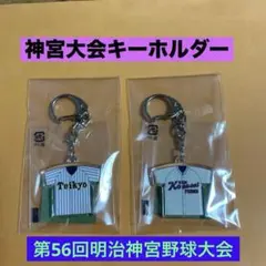 2026年最新】神戸国際野球の人気アイテム - メルカリ