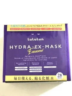 ルルルン（LuLuLun）　エクソソーム　ハイドラEXマスク　 28枚入