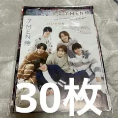 HiHi侍 忍者 ドル誌約60冊分切り抜き HiHi侍 忍者 ドル誌約60冊分切り抜き
