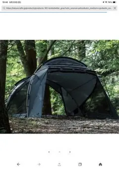 the free spirits skydome pro black tfs - メルカリ