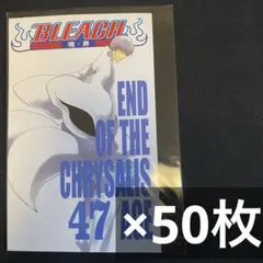 bleach MAILs. ポストカード 原作 50枚 市丸ギン B