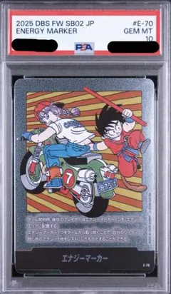 s*n様 E-62 32巻　トランクス　ブルマ　金エナマ　エナジーマーカー PS s*n様 E-62 32巻 トランクス ブルマ 金エナマ エナジーマーカー PS