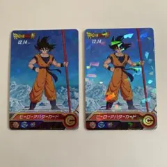 スーパードラゴンボールヒーローズ 孫悟空 限定ヒーローアバターカードのサムネイル