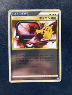 2026年最新】ポケモン通信 ミラーの人気アイテム - メルカリ