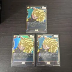 と ドラゴンボールフュージョンワールド 孫悟空 2枚 ST01-044 SR