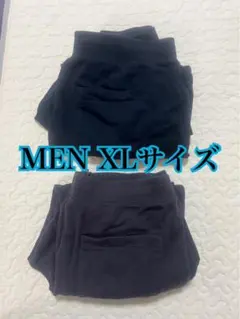 【MEN XLサイズ】ユニクロ　スウェットパンツ　２つセット