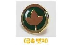 ​【新品】トリッカル クレープの教団メイド 金属バッジ ピンバッジ 2026年最新】#트릭컬の人気アイテム - メルカリ