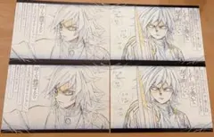 ufotableダイニングカフェ 鬼滅の刃 おすそ分けポストカード 冨岡義勇