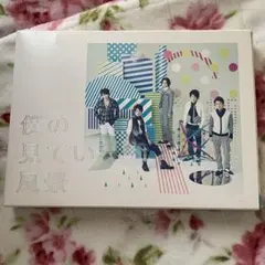 僕の見ている風景　嵐　CD DVD