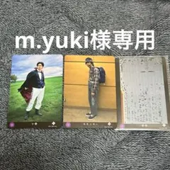 m.yuki様専用