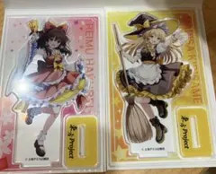 東方Project グロモント アクリルスタンド 霧雨魔理沙　博麗霊夢