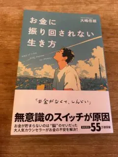 Item thumbnail for item ea2cb330-103f-4b6d-9308-52550cb94e7a