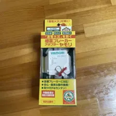 Item thumbnail for item 510da247-dc13-4291-9631-798805d75480