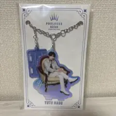 2026年最新】那須雄登 アクキーの人気アイテム - メルカリ