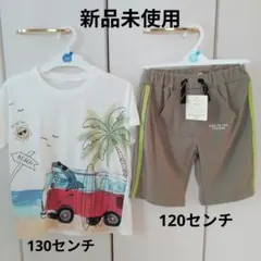 キッズ　130　サメ　Tシャツ　半ズボン　1２０㌢　　新品未使用　夏　2つセット