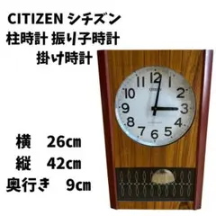 2025年最新】昭和レトロ 掛け時計の人気アイテム - メルカリ