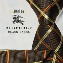 【超美品】バーバリーブラックレーベル ノバチェック 総柄 ブラウン キャメル 橙