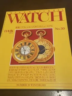 IWC International Watch Co. 社史・稀覯本 - メルカリ