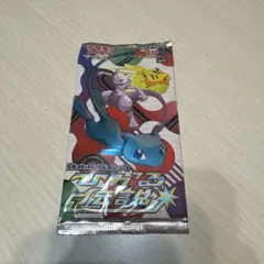 ひかる伝説　ポケモンカード　レアパック　新品未開封品　専用ケース入り✨ ひかる伝説 未開封パック ひかる伝説未開封パック