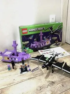 マインクラフト アルティメット エンダードラゴン おもちゃ - メルカリ
