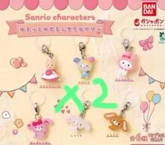 サンリオキャラクターズ ゆるっとめじるしアクセサリー　コンプリート✖︎2