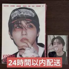 Straykids KARMA FANS ヨントン トレカ ハン HAN