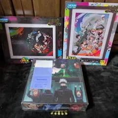 呪術廻戦　3点セット