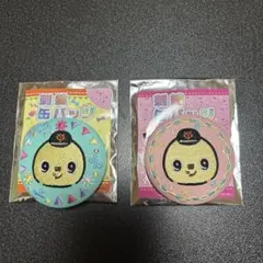 2025年最新】亀井善行の人気アイテム - メルカリ