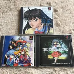 PS ギャルゲー ⁉︎ PlayStation