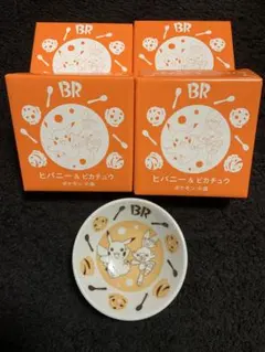 2025年最新】ポケモン豆皿の人気アイテム - メルカリ