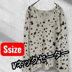Vネック ニット セーター ふわふわ素材 ホワイト × ブラック柄