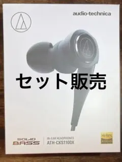 ATH-CKS1100X 純正バランス接続ケーブル付属　値下げしました！ 2026年最新】cks1100xの人気アイテム - メルカリ