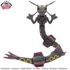 新品 ポケットモンスター めちゃもふぐっと ぬいぐるみ 黒いレックウザ