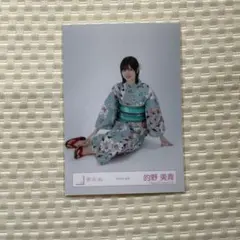 櫻坂46 的野美青　直筆　生写真　2025年 浴衣 櫻坂46 的野美青 2025年浴衣 生写真 座り｜Yahoo!フリマ（旧PayPayフリマ）