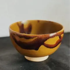黄釉 × 飴色 釉薬 茶碗
