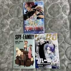 フィルムコミック 3冊セット