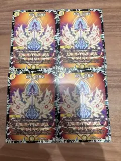 2026年最新】裁きZデッキの人気アイテム - メルカリ