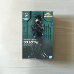 【未開封】 僕のヒーローアカデミア WORLD HEROES‘ MISSION