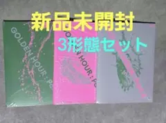 【新品未開封】ATEEZ GOLDEN HOUR: Part.5(3形態セット)