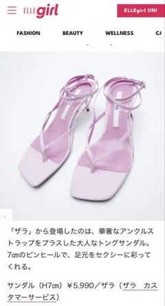 ZARA サマーサンダル　ピンク