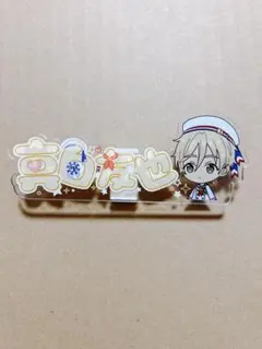 2025年最新】あんスタ 一番カフェ アクリルネームバッジの人気